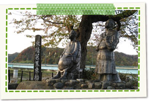 Place of Basho embarkation