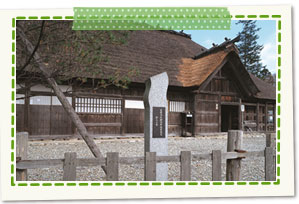 Old Ariji's residence resident Hojin-no-Ie (old border agent's residence)