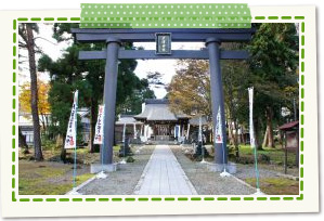 戸澤神社