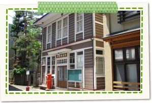 Former Hijiori mail office