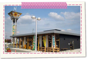 Nakayama-machi information, product building ○ tto