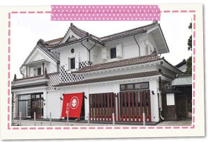 (Yamagata Marugoto-kan) Beni-no-kura