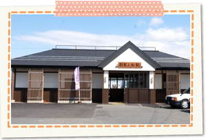 Komatsu Station