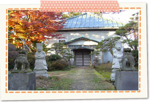 Kikusuikogeikan museum