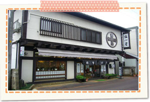 kakoshijuin