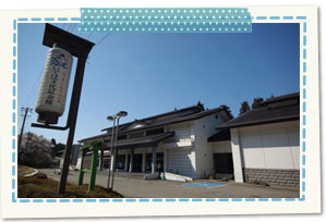 いでは文化記念館