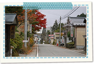 羽黒山宿坊街