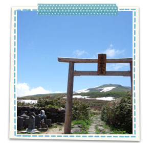 月山(八合目)