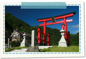 湯殿山