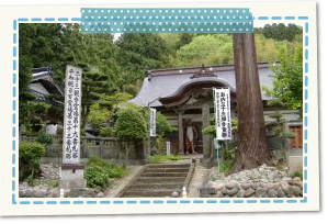 龍腦袋寺