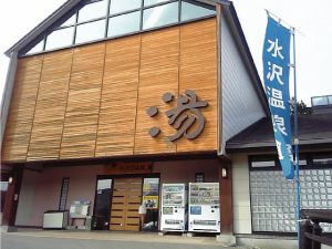 水沢温泉館 やまがたへの旅 山形県観光情報ポータルサイト